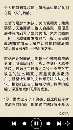 爱游戏体育官方网